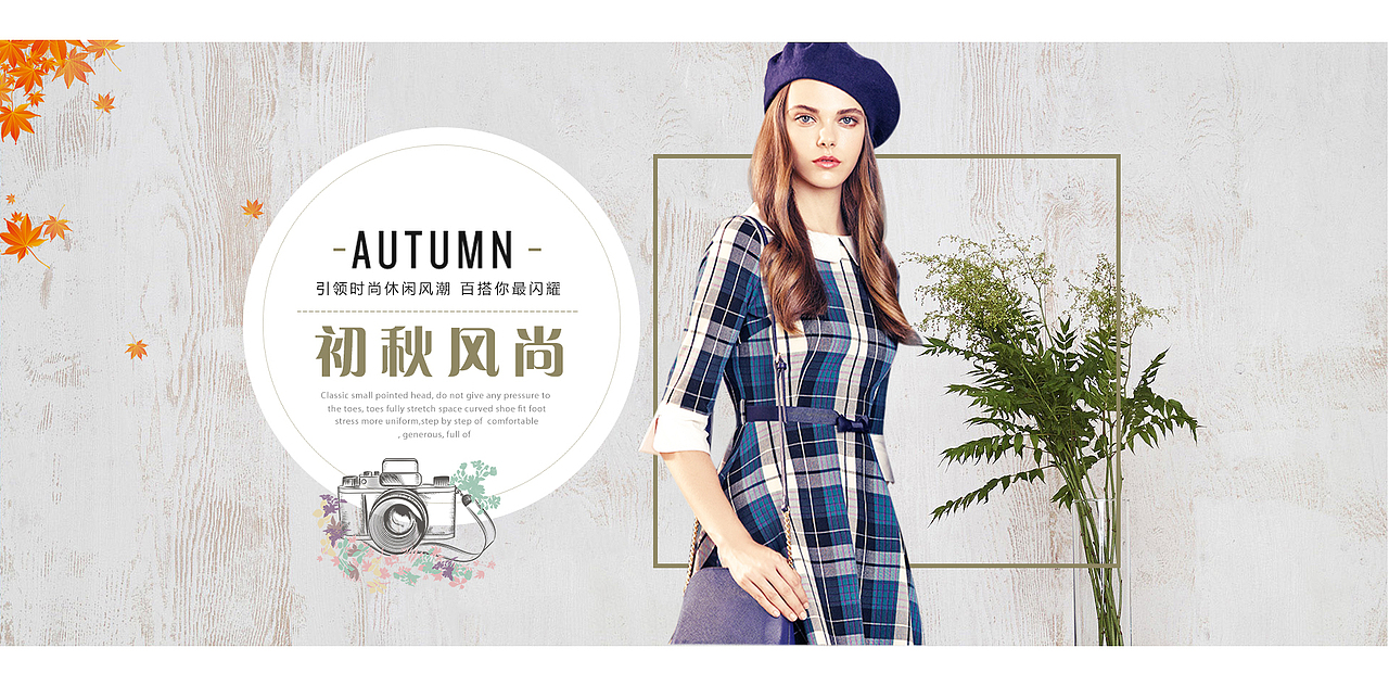 女装首页（图ZMTA1MTM3NzYw） - 电商 - 站酷设计师猫小曼原创素材 - 站酷ZCOOL