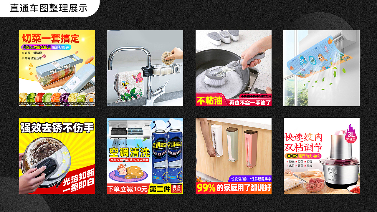 直通车及推广图小集合（图ZMjE4MzczMDM2） - 运营设计 - 站酷设计师何时归去做个闲人原创素材 - 站酷ZCOOL