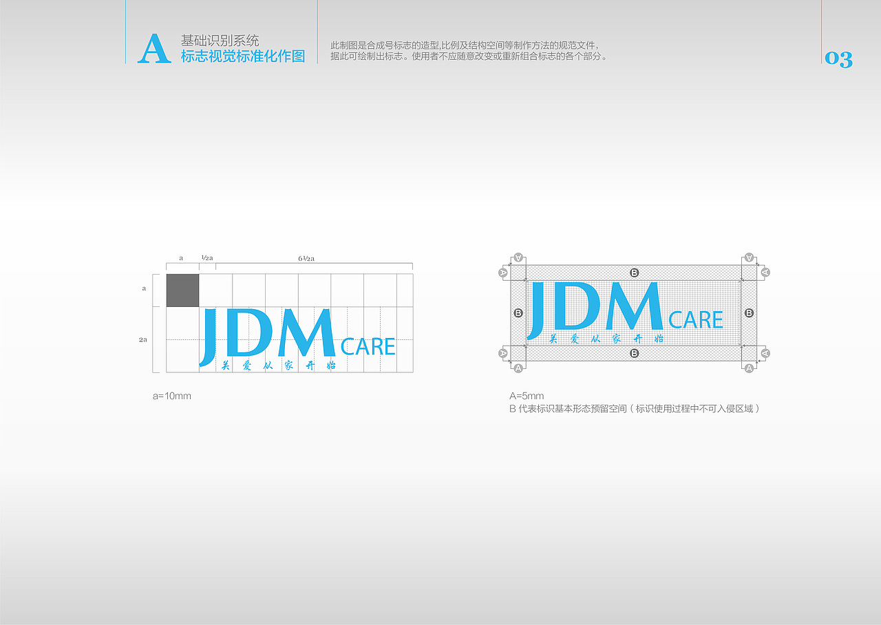 VI设计（图ZMjQwMjg2NjAw） - Logo - 站酷设计师阿布都沙拉木原创素材 - 站酷ZCOOL