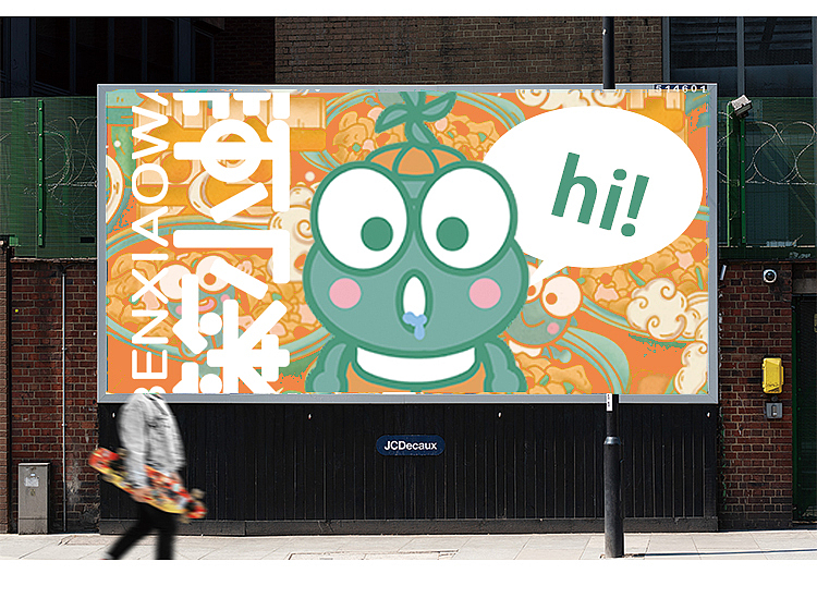 笨小蛙（图ZMjU5MDQyNjA0） - 品牌 - 站酷设计师一只爱画画的小漪原创素材 - 站酷ZCOOL