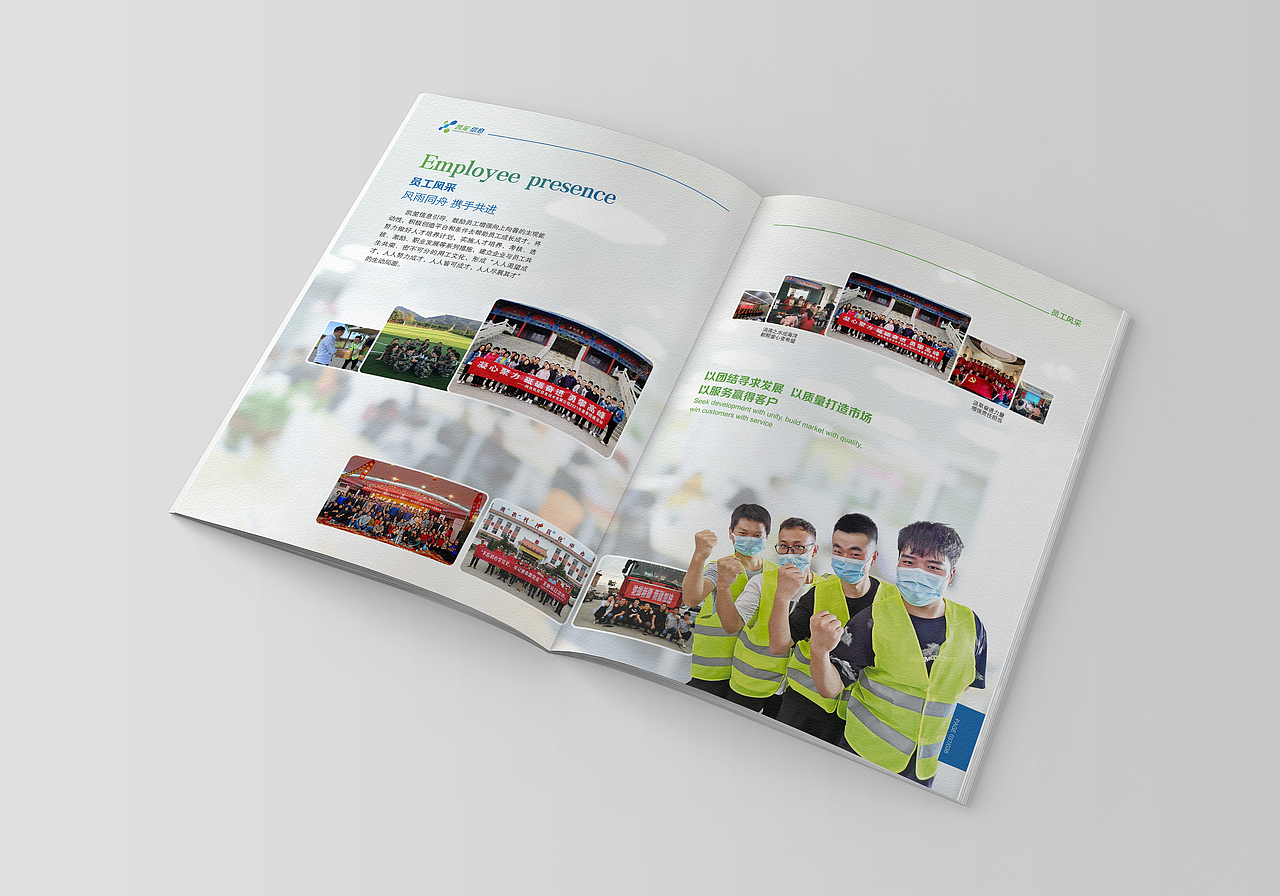 品格｜陕西凯笙信息技术有限公司