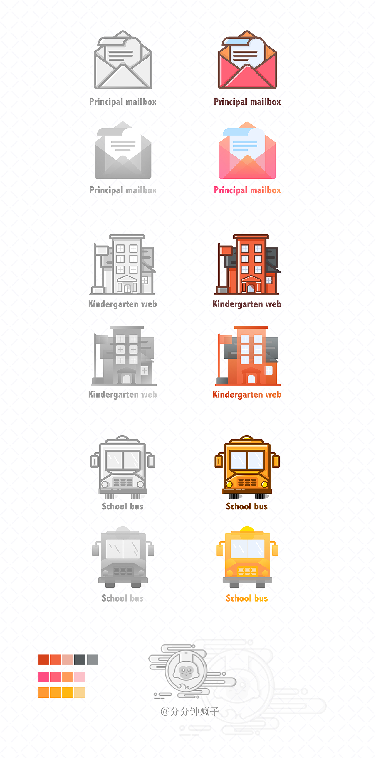 Icon（图ZNjM4MzU4Mjg=） - 图标 - 站酷设计师JUN丨YAN原创素材 - 站酷ZCOOL