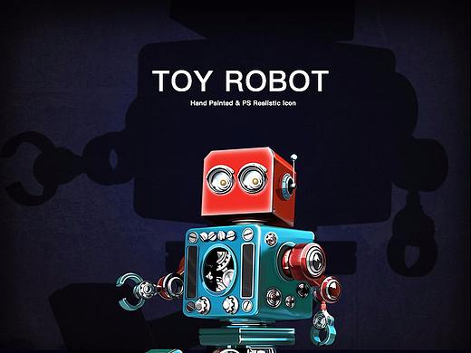 【彐】Toy robot @ PS/写实/鼠绘/UI