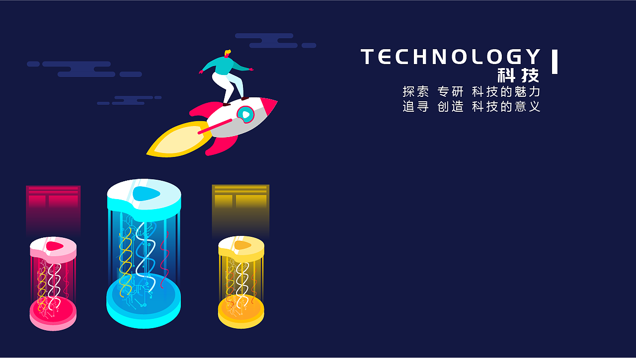 西瓜视频 - 瓜目相看（图ZMTM0MjIzNDk2） - 图案 - 站酷设计师心故式原创素材 - 站酷ZCOOL