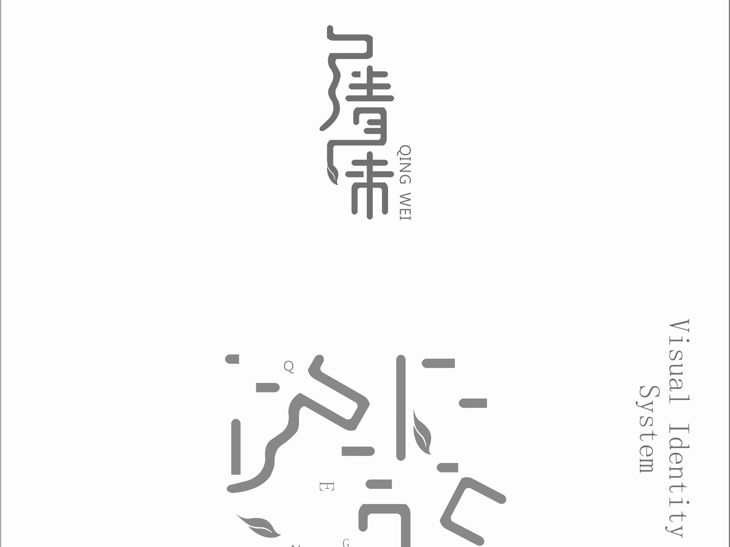 品牌