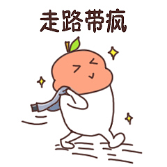 肥柿子表情包第二弹