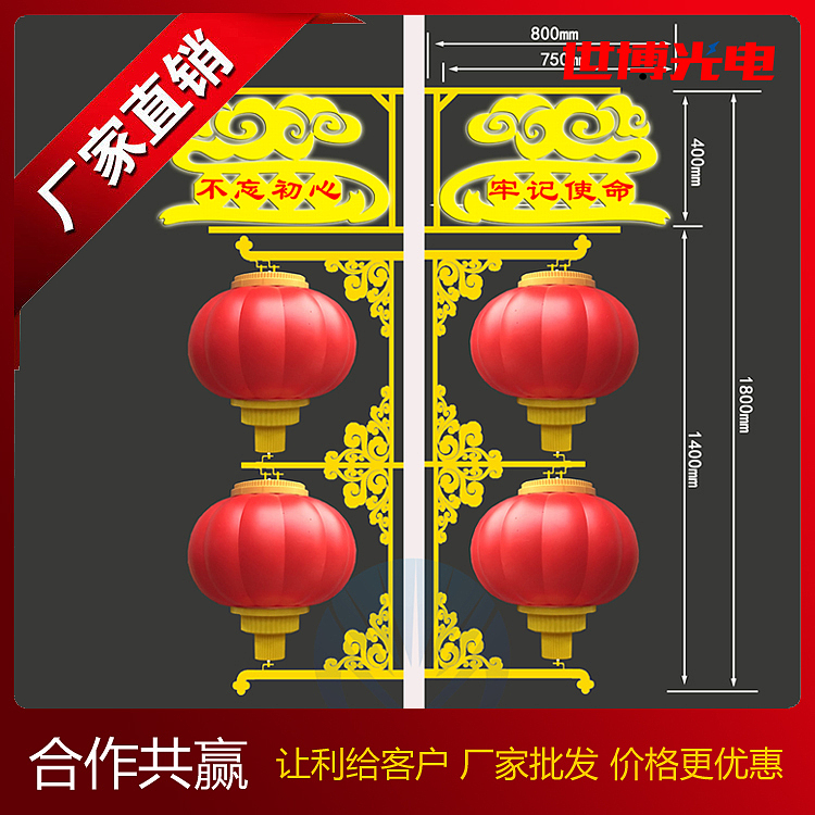 道路路灯杆装饰_路灯杆上的装饰品发光挂件