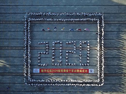 纪录片视频—敏华2020届储干全纪录（个人主页-ZNDg3NDUzMzI=） - 短片 - 站酷设计师吃你家大米了吗原创素材 - 站酷ZCOOL