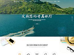 网页