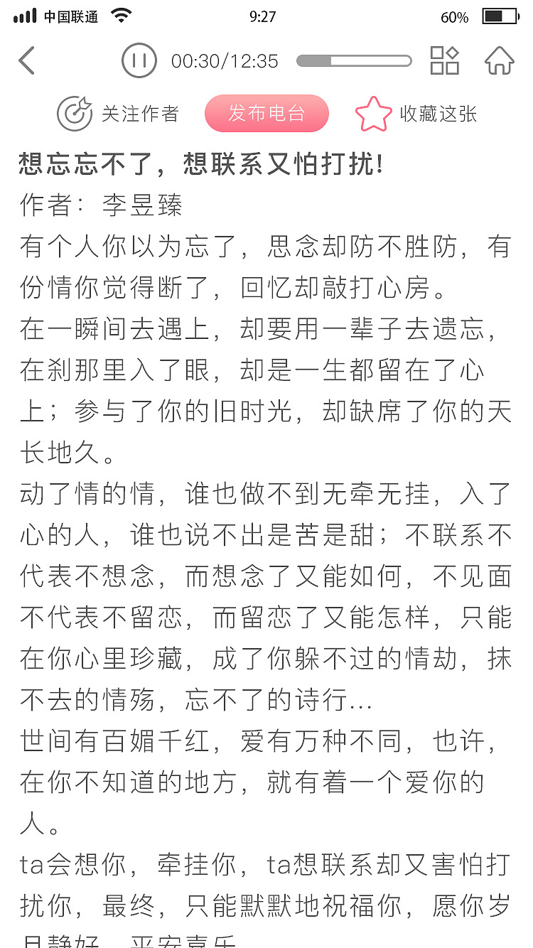 一款早期的婚恋软件原创作品