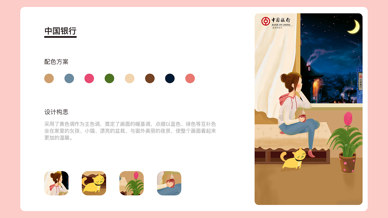 个人作品集（图ZMjExNDY2NDI0） - APP界面 - 站酷设计师小兔子不爱吃萝卜原创素材 - 站酷ZCOOL