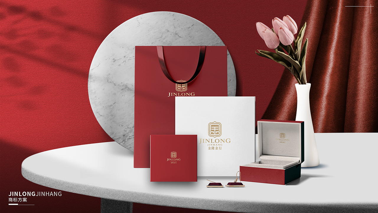 首饰品牌|时尚高端|商标设计|LOGO|VI|纹理设计