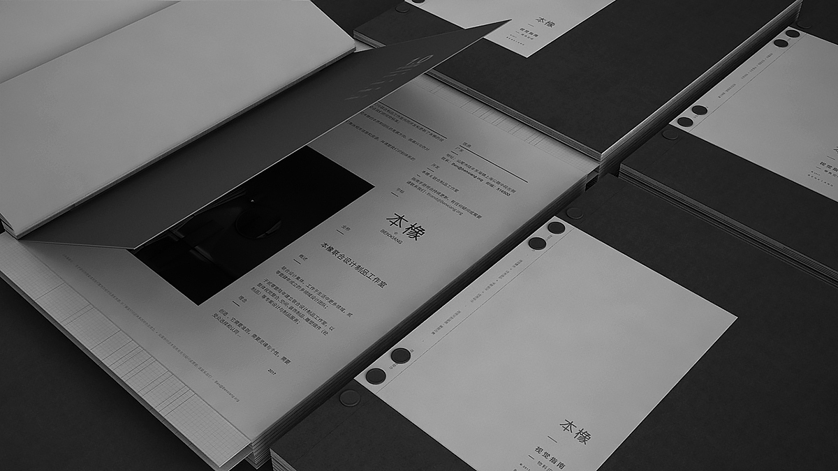 本橡联合-视觉识别（图ZMTIyODIyODMy） - 品牌 - 站酷设计师BenMarks原创素材 - 站酷ZCOOL