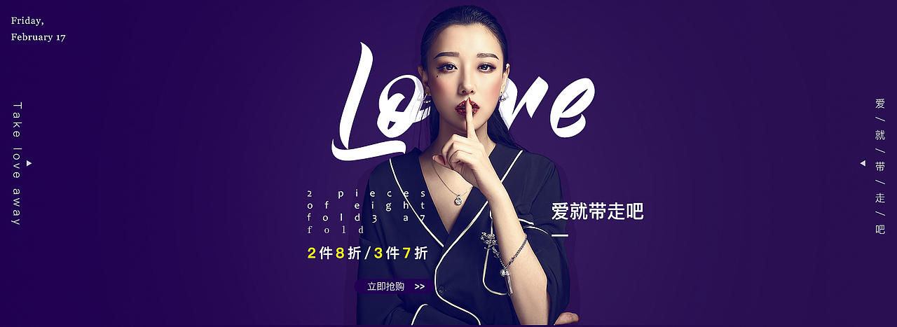 banner合集（图ZMjA0MTIyMjc2） - 海报 - 站酷设计师苏萌i原创素材 - 站酷ZCOOL