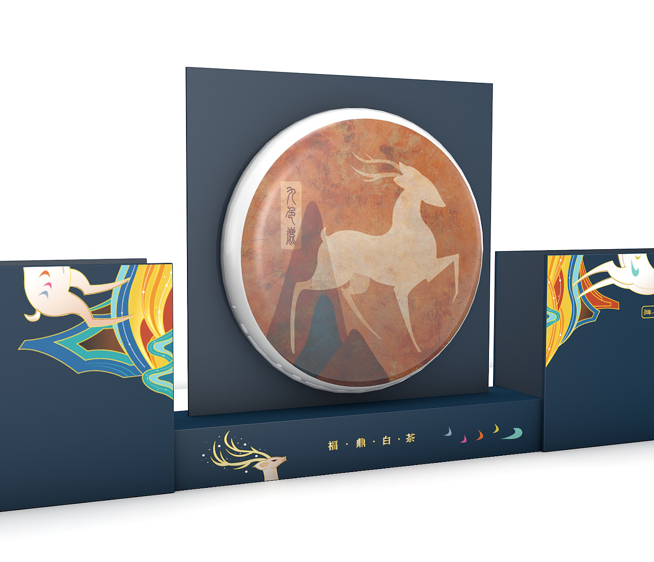 九色鹿茶饼包装设计