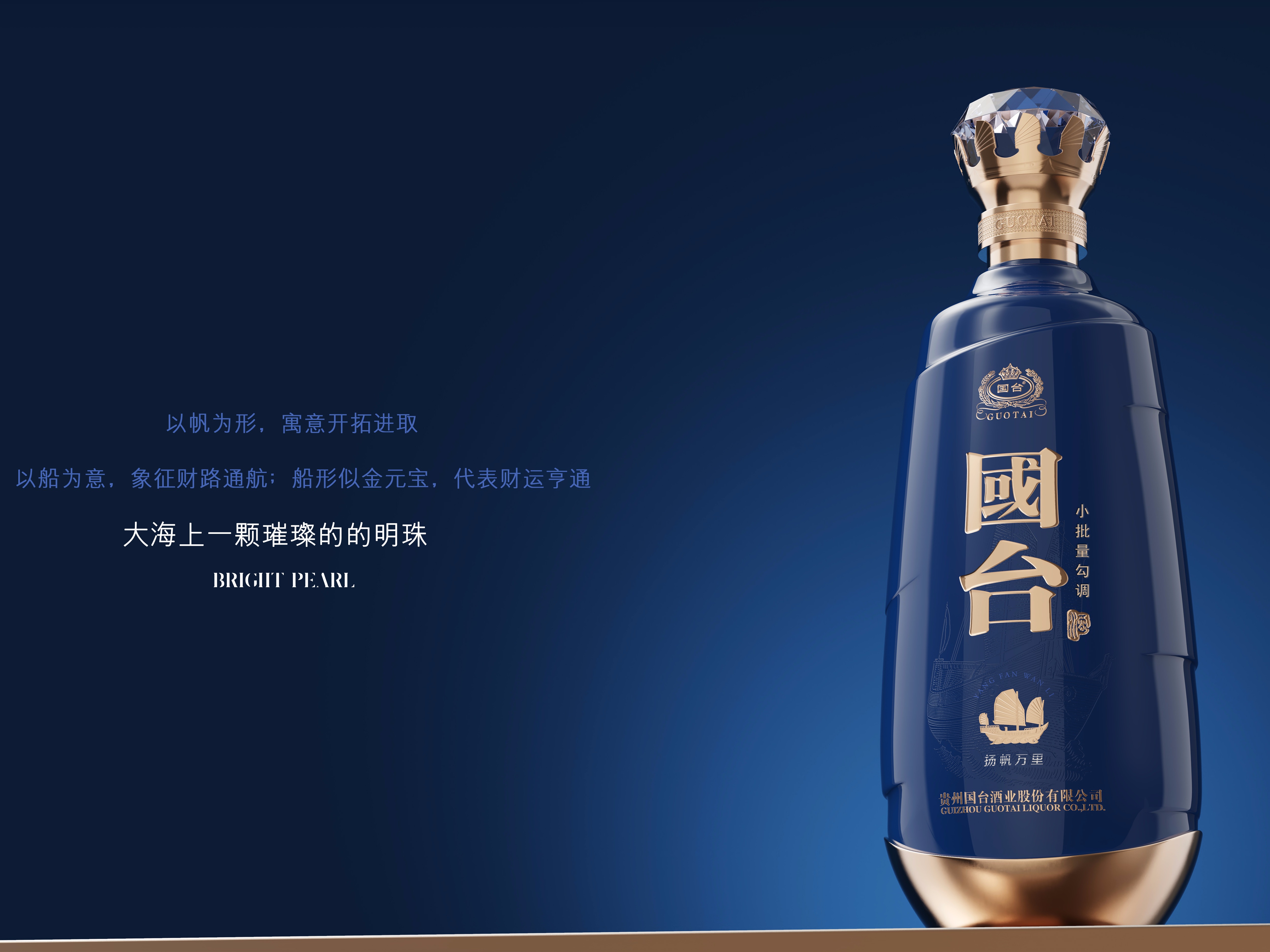 酒 - 包装设计