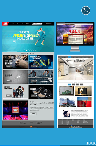 H5简历（图ZNDAwNzg1NDA=） - 海报 - 站酷设计师ARCHY1996原创素材 - 站酷ZCOOL