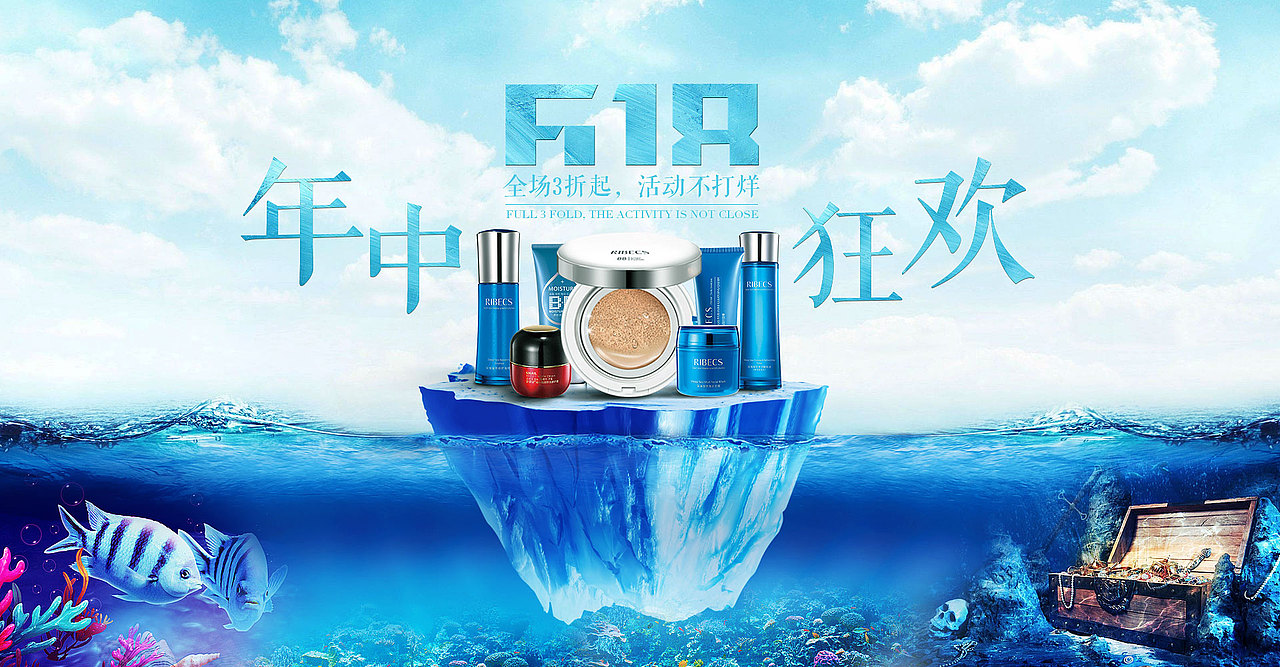 几张海报banner练习/天猫/淘宝/女装/化妆品/红酒/电器