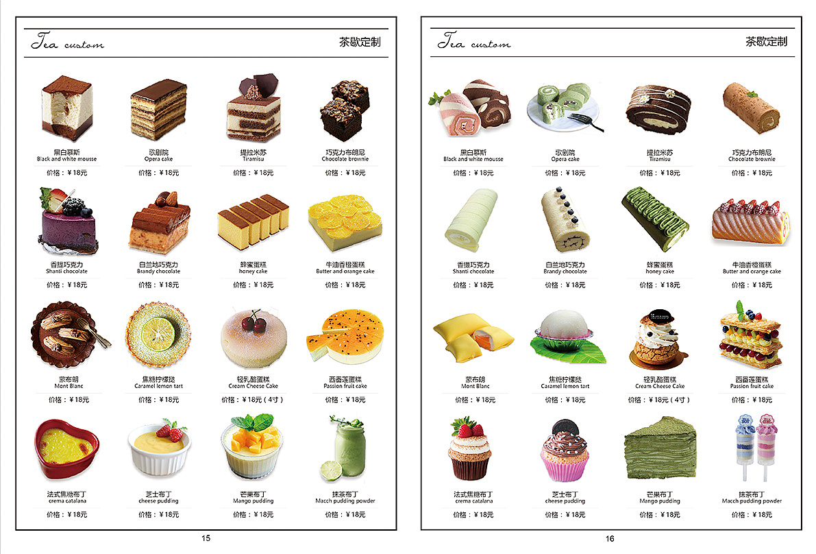 西餐饮品美食甜点甜品图片素材_免费下载_jpg图片格式_VRF高清图片500148672_摄图网