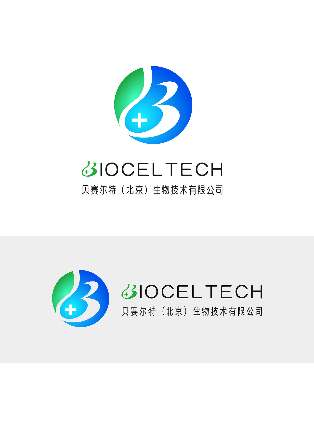 生物公司logo