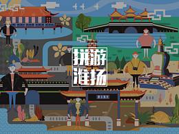 好玩哒