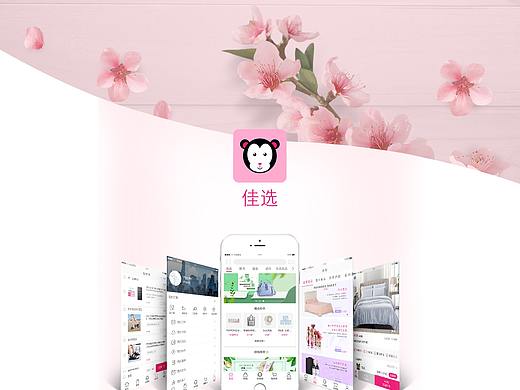 APP界面（个人主页-ZMzA0MDY0NTI=） - APP界面 - 站酷设计师Crazyxbx原创素材 - 站酷ZCOOL