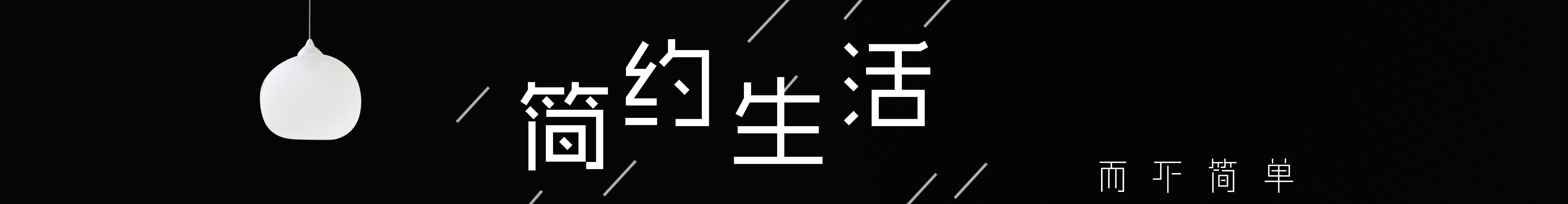 啊旺仔的个人主页（封面预览） - 主页封面设置 - 站酷设计师啊旺仔原创素材 - 站酷ZCOOL