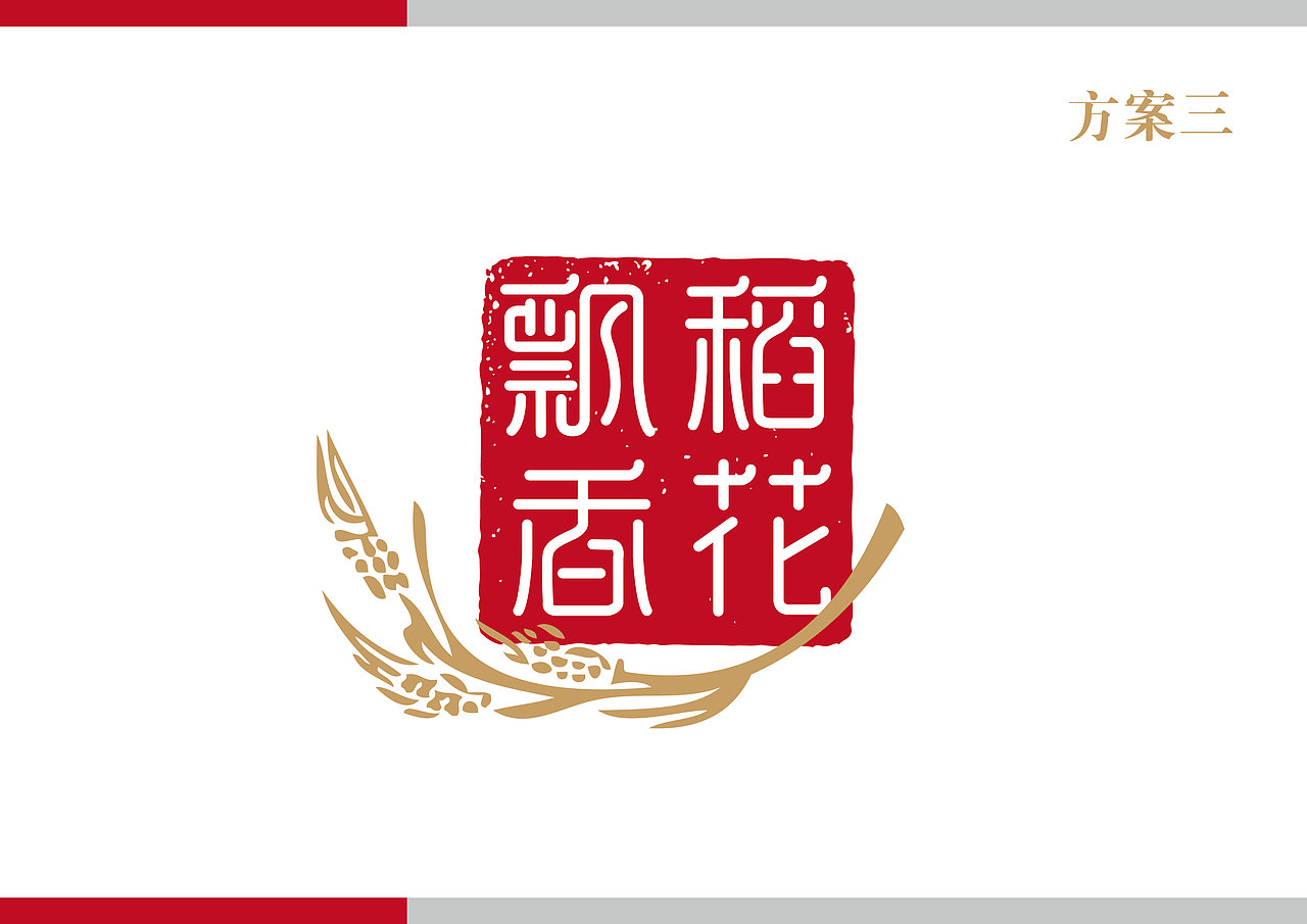 盛和塾-稻田读书会标志设计提案（图ZMTY4MTk1MDIw） - Logo - 站酷设计师NICE设计机构原创素材 - 站酷ZCOOL