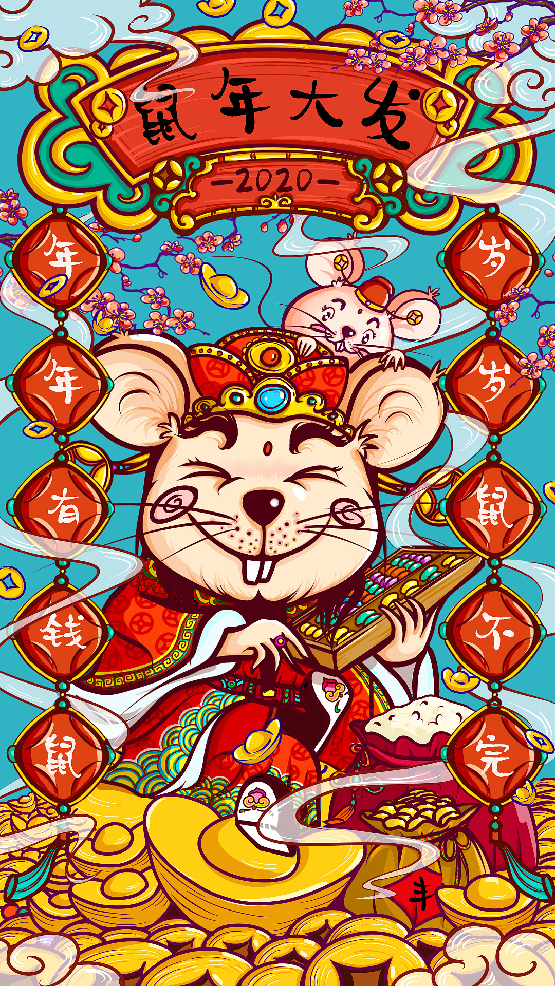 鼠年大发|插画|新锐潮流插画|yangyang310 - 原创作品 - 站酷 (zcool)