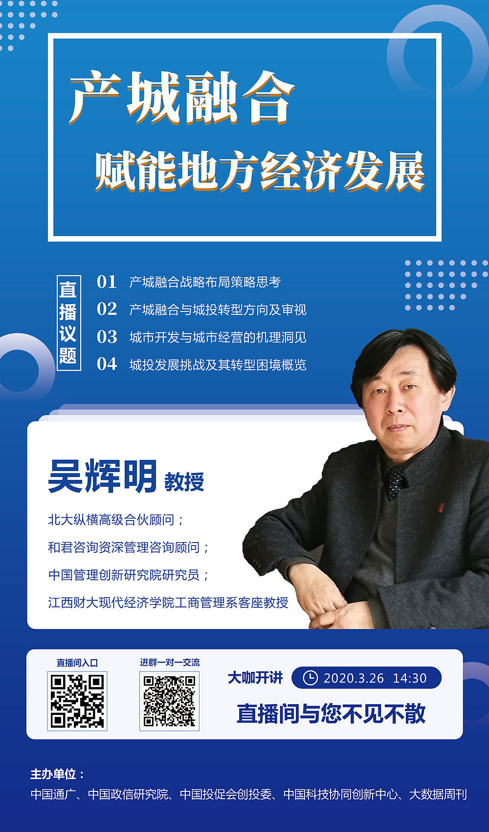 营销及活动（图ZMjAyMzg5MjU2） - 品牌 - 站酷设计师王晓雨92原创素材 - 站酷ZCOOL