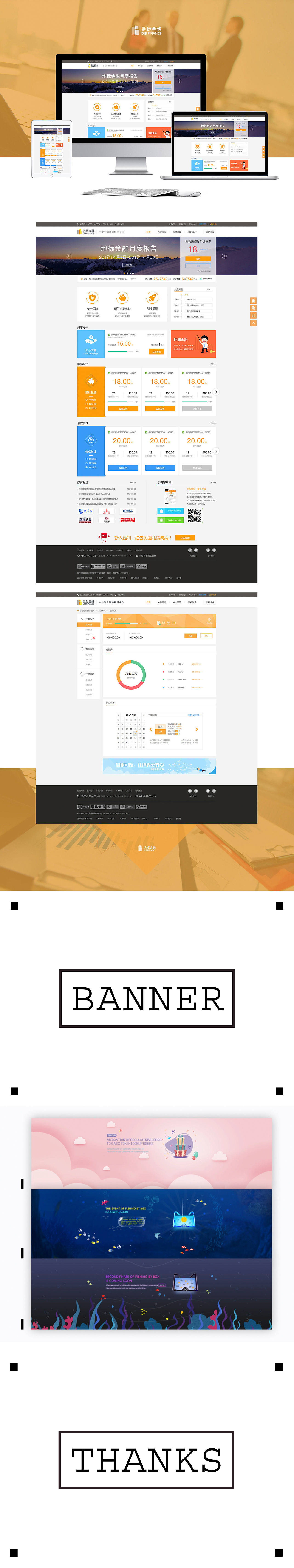 面试整理作品(一)