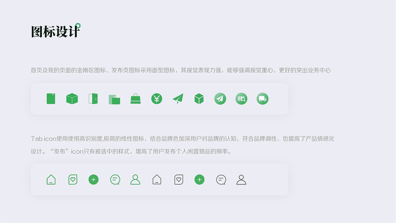 19-20作品集