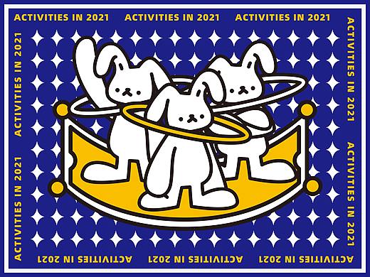 2021下半年一些商场活动物料