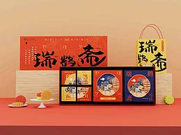 设计