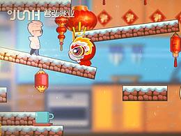 整理了一下工作中做的10秒小動畫-----元宵節(jié)