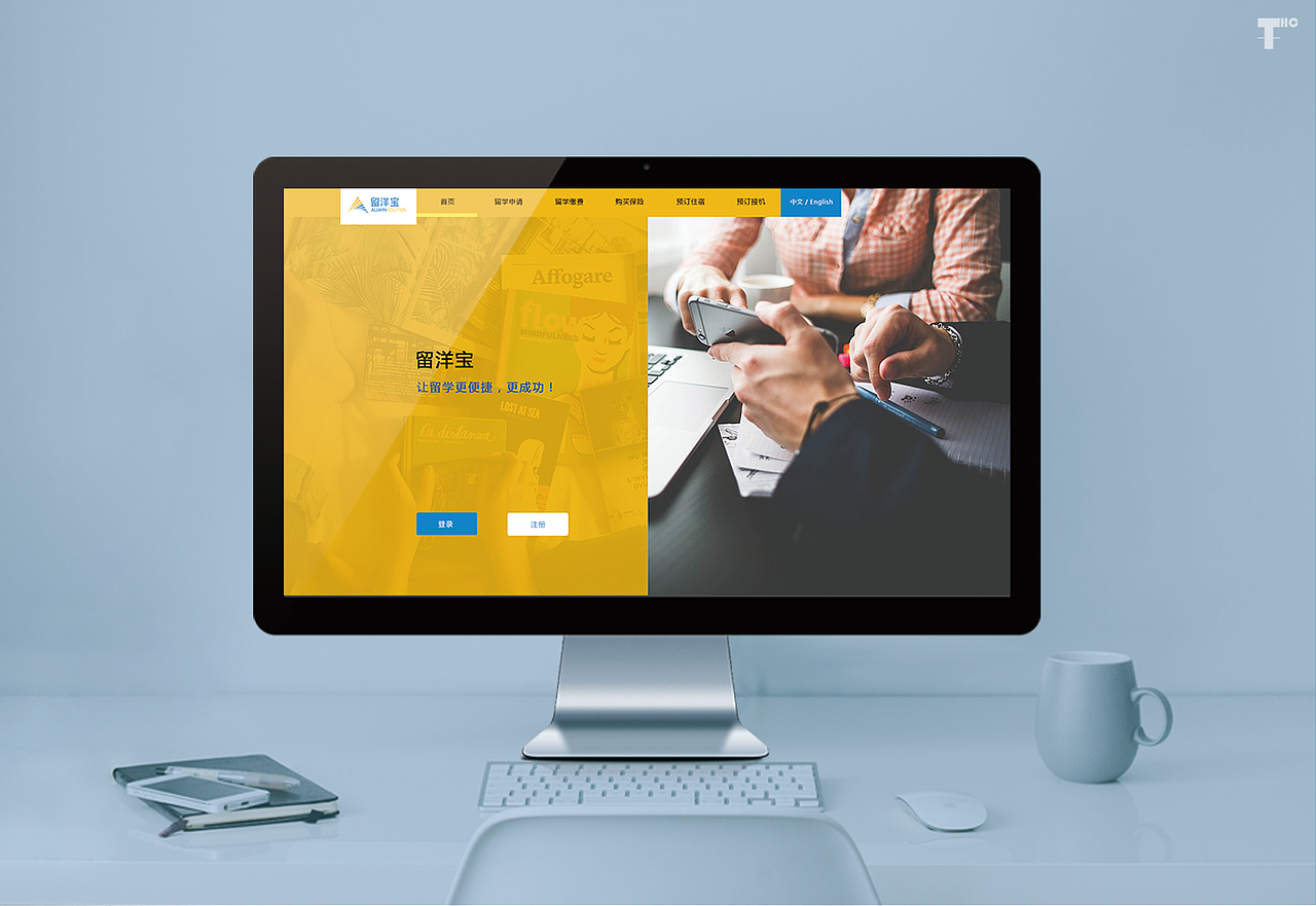 2015-2017UX汇整（图ZMTI4ODk3MjY0） - 书籍/画册 - 站酷设计师April_teng原创素材 - 站酷ZCOOL