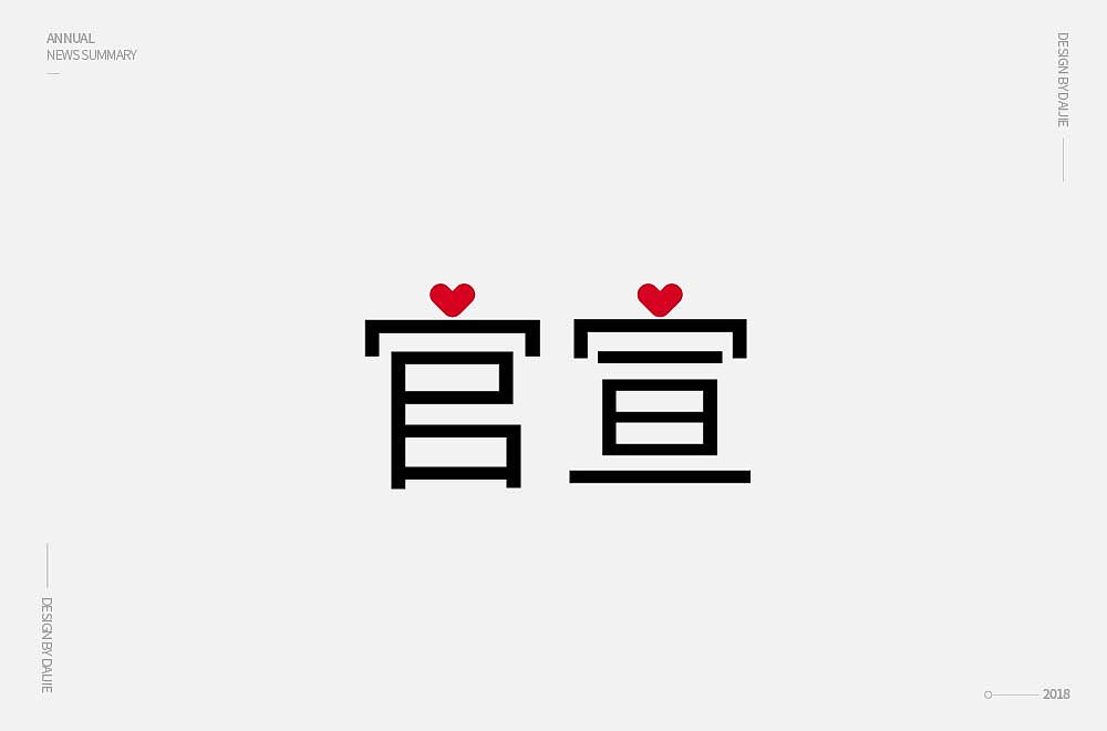 赵丽颖和冯绍峰官宣结婚