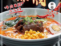 米粉