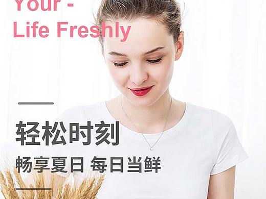 活動（個人主頁-ZNDU5MDQ1NDQ=） - 運(yùn)營設(shè)計(jì) - 站酷設(shè)計(jì)師落葉舞憶原創(chuàng)素材 - 站酷ZCOOL