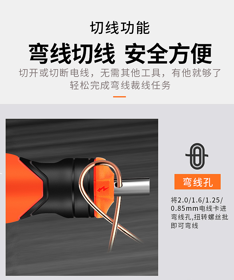 兼具维修工具详情