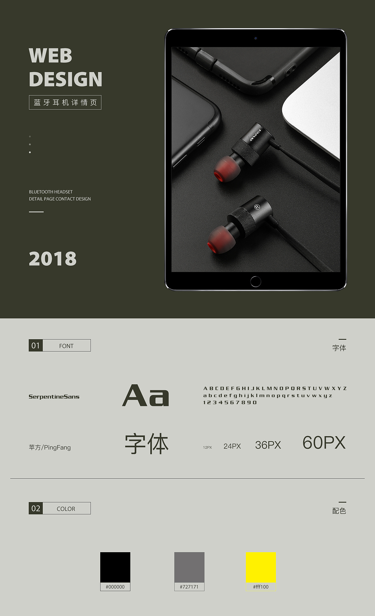 霍尔磁吸智能运动蓝牙耳机（图ZMTEwNTY3Mjg4） - 海报 - 站酷设计师小波浪波万原创素材 - 站酷ZCOOL