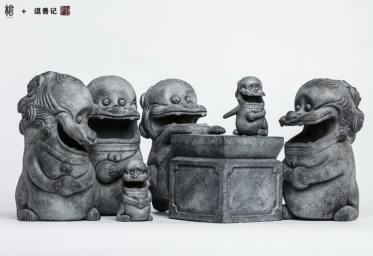 末匠+逗兽记《石狮》《黄狮虎》