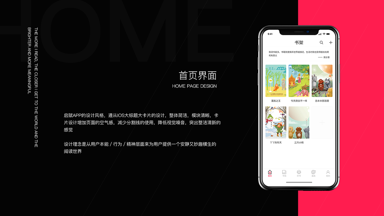 app设计项目（图ZMTk3MDQ0MzA4） - APP界面 - 站酷设计师米雪mi原创素材 - 站酷ZCOOL