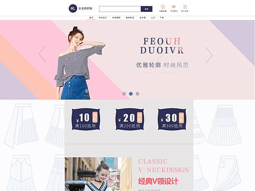 淘宝PC端首页详情页专题页练习作品