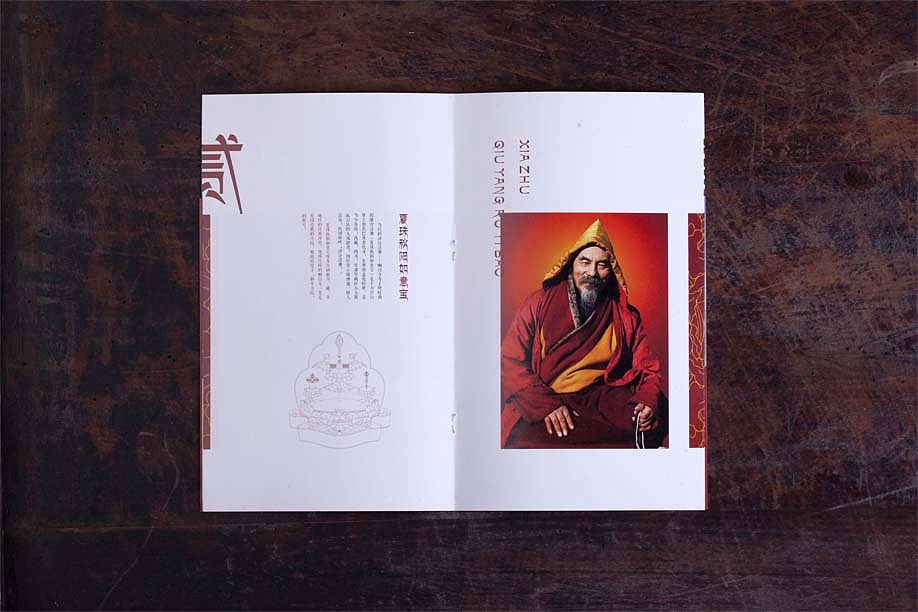 喇日寺画册（图ZNzk2NjUyNTY=） - 书籍/画册 - 站酷设计师LIU671原创素材 - 站酷ZCOOL