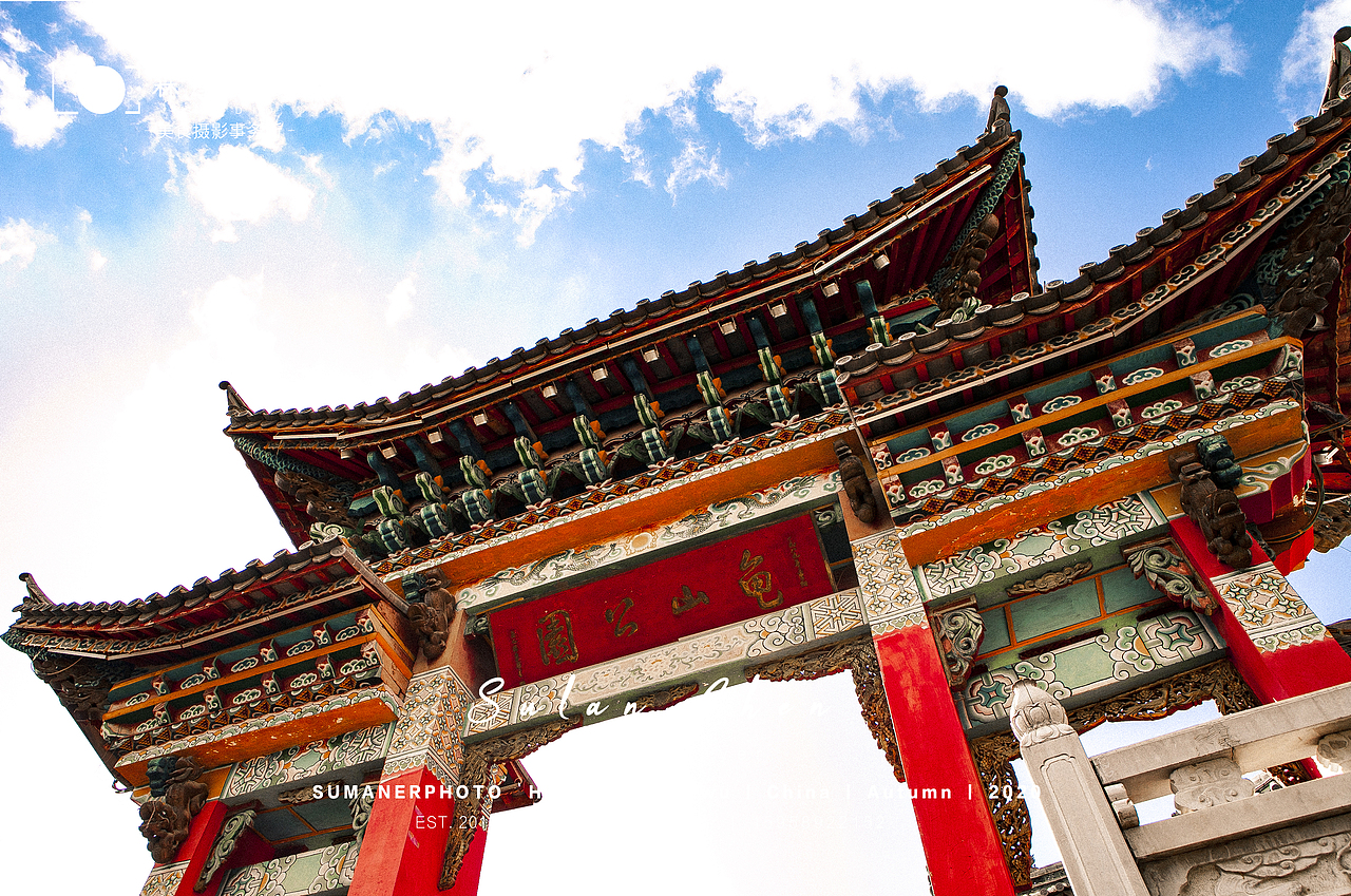 风光摄影/旅行摄影「云南-香格里拉」