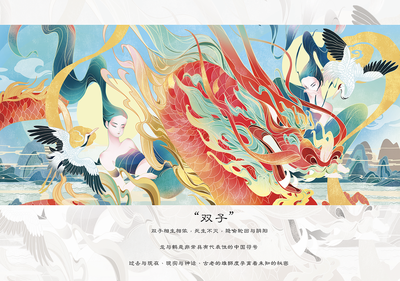 原创国风 插画 商业插画（图ZMjMxNDY1MTI4） - 商业插画 - 站酷设计师圆仔901023原创素材 - 站酷ZCOOL