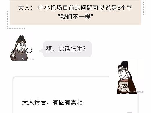 趣味向/政务报告/技术干货/科普长篇文案