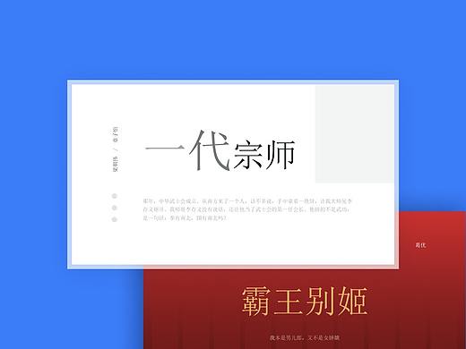 文字排版