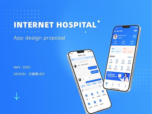 优医邦APP-互联网医院